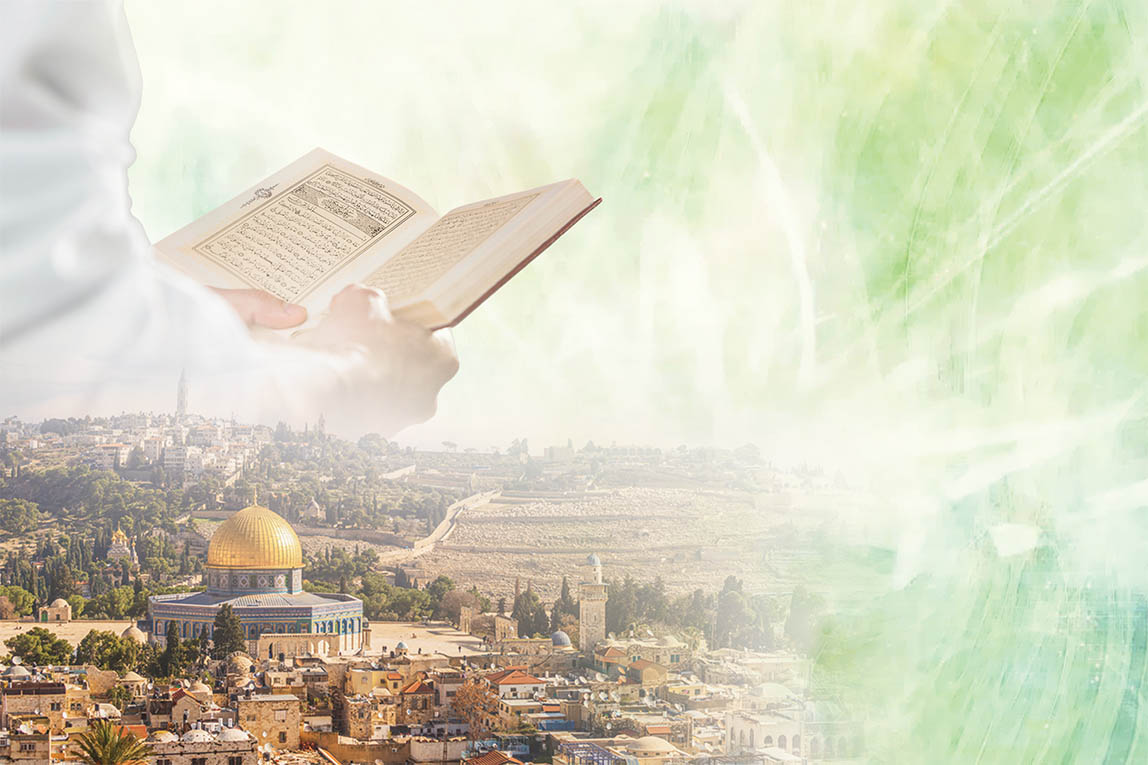 تعليم القرآن